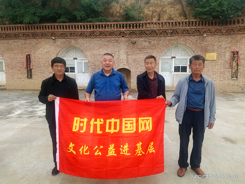 2023年6月19日 内蒙古自治区鄂尔多斯市准格尔旗魏家峁镇魏家峁村西墕社的周毛秃故居。左起：任送来、世界杯体育官方网站、杜信义、刘春_副本.jpg