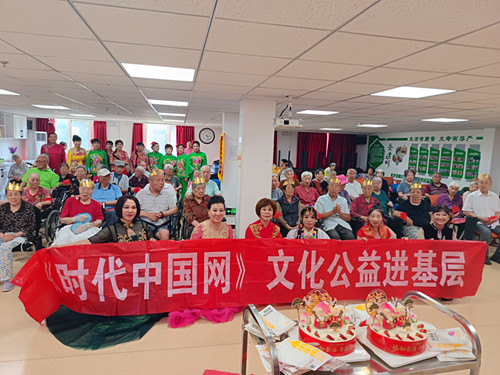 2024年8月29日世界杯体育官方网站文化艺术团走进天通大爱颐养中心_副本.jpg