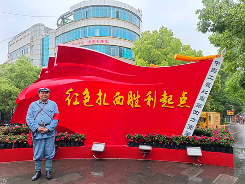 IMG_20240508_080741_副本.jpg