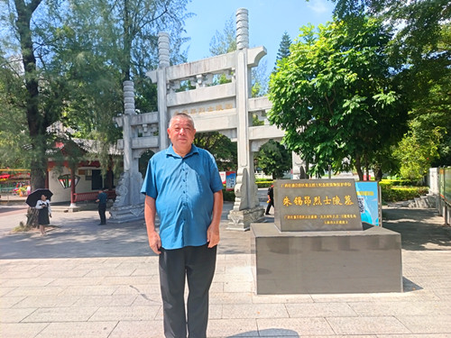 2025年9月20日广西壮族自治区玉林市玉州区人民公园内的南面有朱锡昂烈士墓_副本.jpg