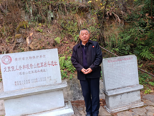 2025年12月16日 贵州省黔南布依族苗族自治州龙里县G321(沪瑞线) 谷脚镇观音村 观音山红军战斗遗址(阻击阵地遗址) 1_副本.jpg