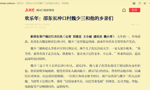 QQ20260219-180947_副本.jpg